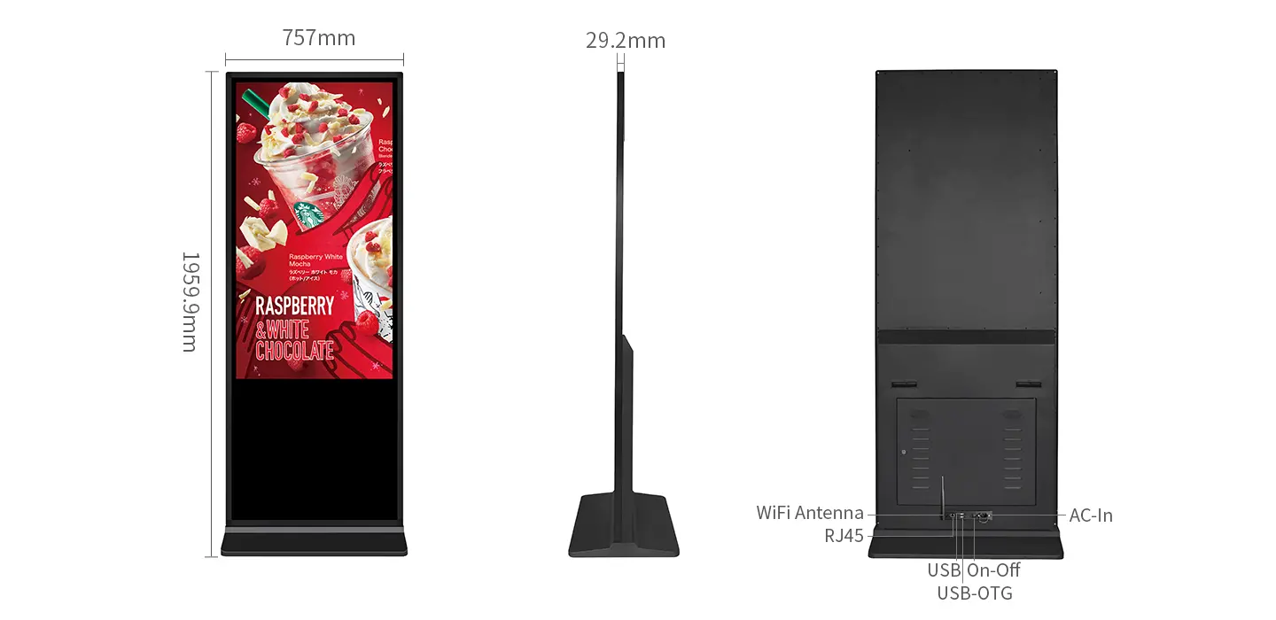 易乐看立式广告机