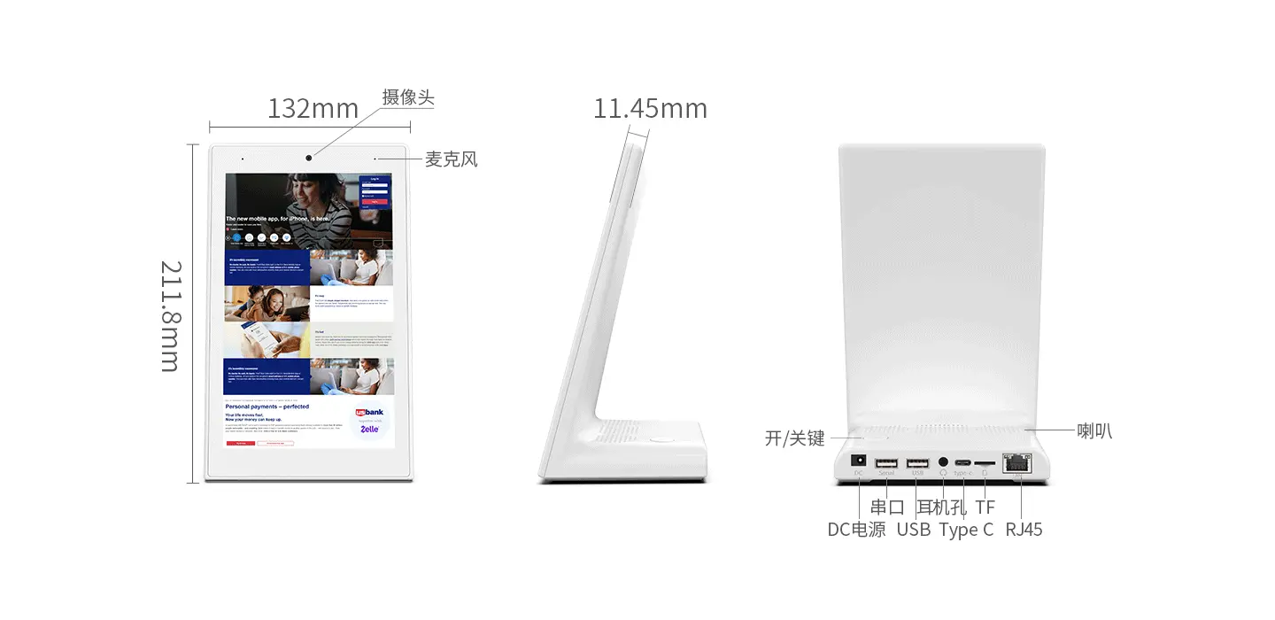 易乐看L型终端