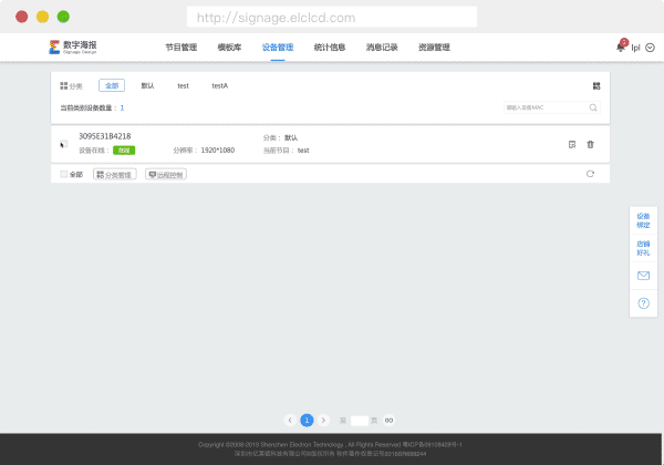 数字海报